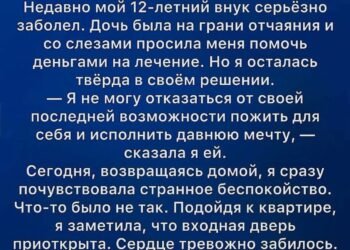 МНЕ БЫЛО ШЕСТЬДЕСЯТ ВОСЕМЬ ЛЕТ, И БОЛЬШУЮ