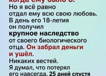 КОГДА ОН ВЕРНУЛСЯ» Я УЗНАЛ ПРАВДУ СЛУЧАЙНО.