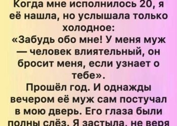 Я НАШЛА ЕЁ НЕ СРАЗУ. ИНОГДА КАЖЕТСЯ