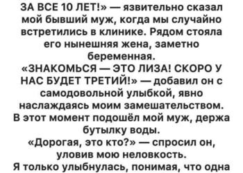 Я НИКОГДА НЕ ВЕРИЛА В СЛУЧАЙНЫЕ ВСТРЕЧИ.