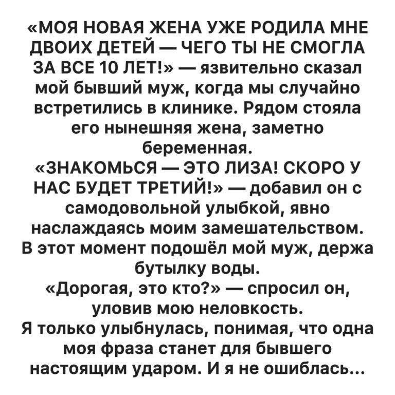 Я НИКОГДА НЕ ВЕРИЛА В СЛУЧАЙНЫЕ ВСТРЕЧИ.