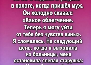 МЕНЯ ВЫПИСАЛИ ИЗ РОДДОМА НА СЛЕДУЮЩЕЕ УТРО ПОСЛЕ ТОГО