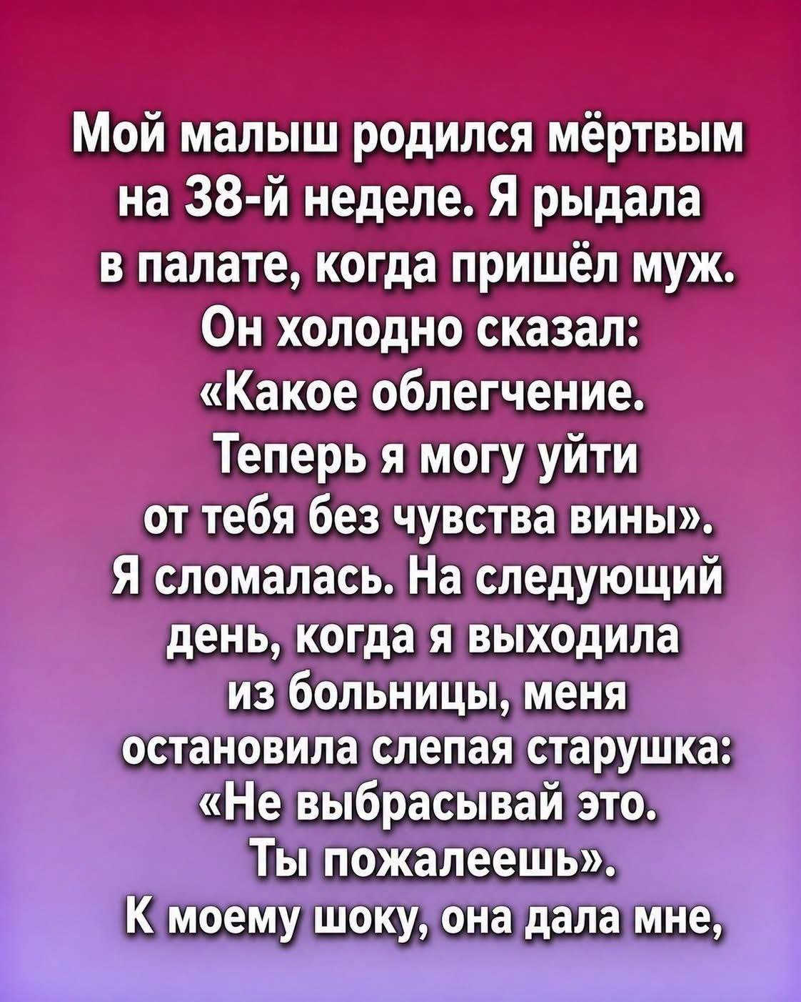 МЕНЯ ВЫПИСАЛИ ИЗ РОДДОМА НА СЛЕДУЮЩЕЕ УТРО ПОСЛЕ ТОГО
